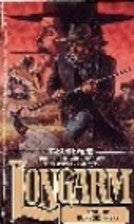 Longarm And The Bone Skinners