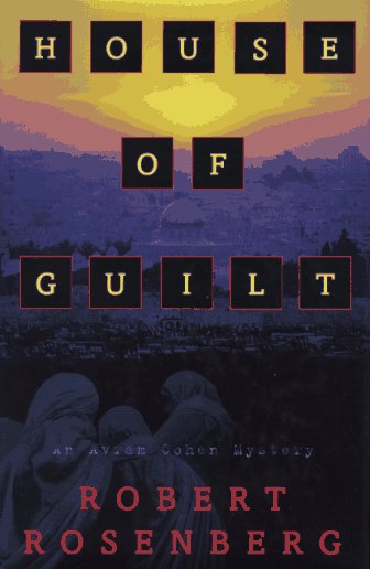 House Of Guilt