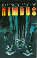 Nimbus