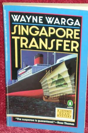 Singapore Transfer