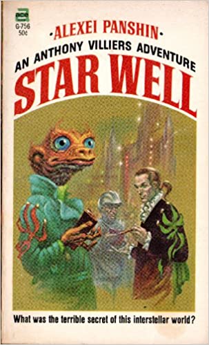 Star Well